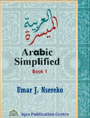 Arabic Simplified Screenshot 0