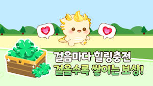 알유레디 : 공동 육성 게임 Screenshot 3
