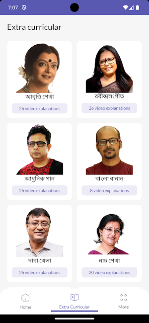 MADHYAMGRAM HS Screenshot 3