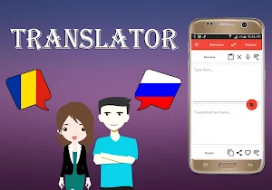 Romanian To Russian Translator Screenshot 0