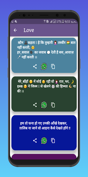 Hindi Love Status 2021 हिंदी प्यार मोहब्बत Status Screenshot 3
