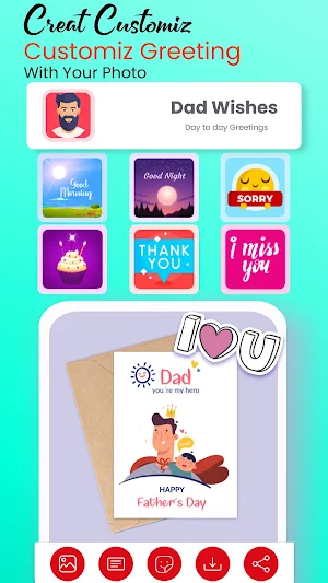 Ram Navami 2025 Cards Gifs Screenshot 3