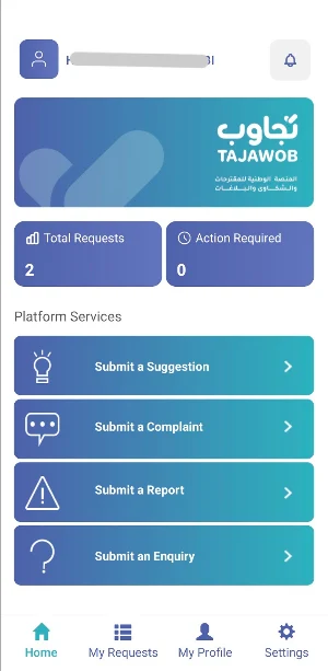 Tajawob Screenshot 0