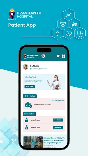 Prashanth Hospitals Screenshot 0