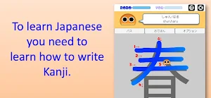 Writing Order Kanji 2nd Screenshot 0