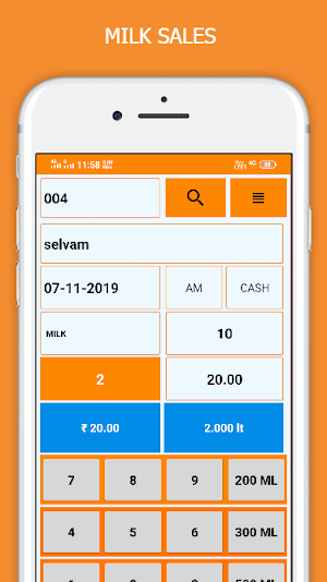 POSMILK Screenshot 1