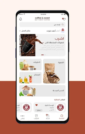 Coffee & sweet Screenshot 3