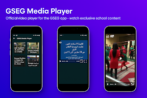 GSEG Media Player Screenshot 1