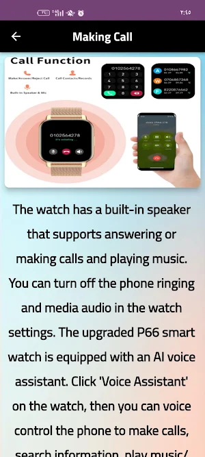 Popglory Smart Watch guide Screenshot 1