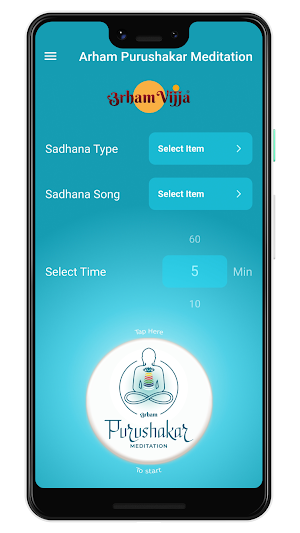 Arham Purushakar Screenshot 1