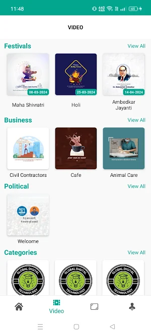 Global Digital Technology Screenshot 0
