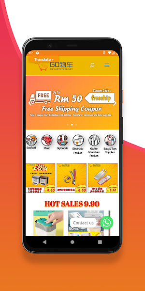 GoCartStore Screenshot 0