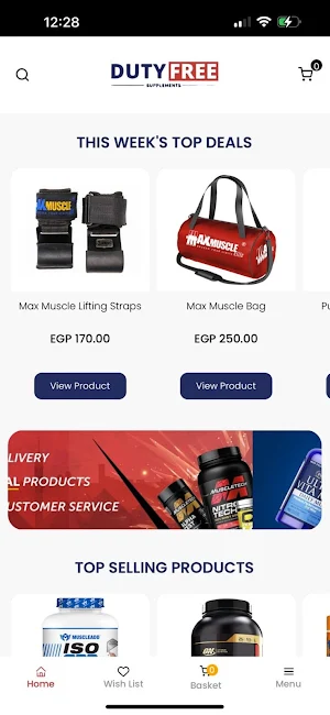 DUTYFREE EG Screenshot 1