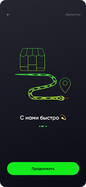 Konda - Food Delivery Screenshot 0