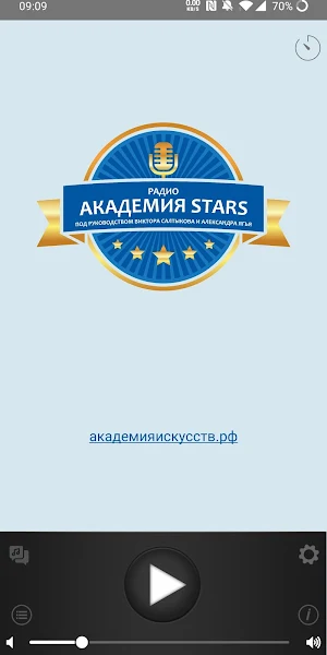 Радио "Академия Stars" Screenshot 0