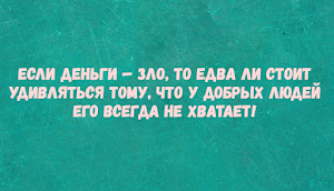 Анекдоты про бабки Screenshot 0
