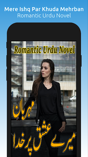 Mere Ishq Par Khuda Mehrban Screenshot 0
