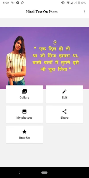 Write Hindi Text On Photo Screenshot 1