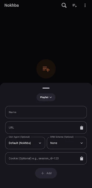 Nokhba Player Screenshot 1