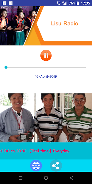 Lisu Radio Screenshot 1
