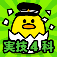 中学生の実技4科（保健体育、技術家庭、美術、音楽）