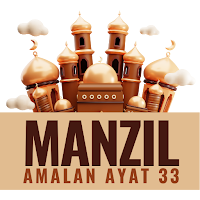 Manzil Ayat 33