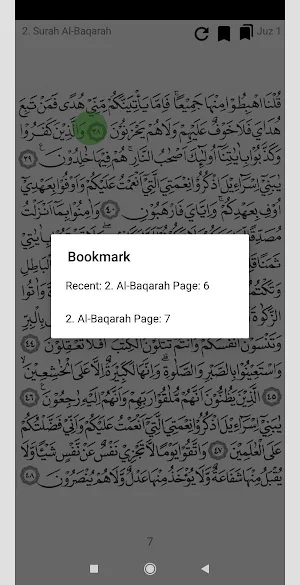 Lembaran Alquran Offline Screenshot 1