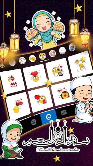 Allah Ramadan Keyboard Background Screenshot 3