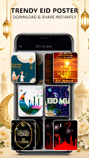 Eid Mubarak Posters & Cards Screenshot 3