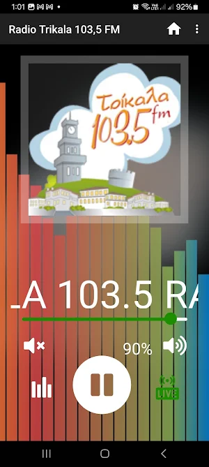 ΡΑΔΙΟ ΤΡΙΚΑΛΑ 103.50 FM Screenshot 1