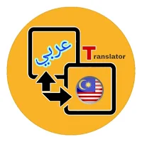 Arabic to Malay Translator