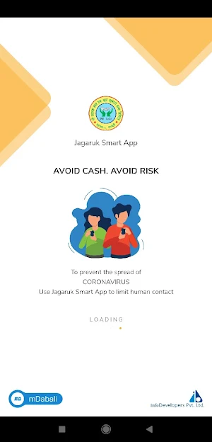 Jagaruk Smart App Screenshot 0