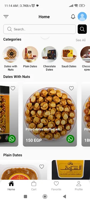 Elsherouk Dates Screenshot 0