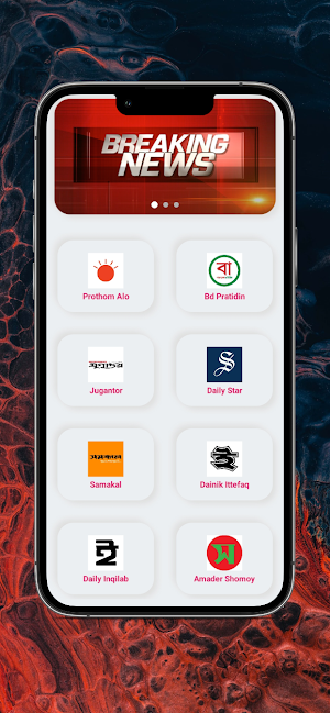 Bangladesh Newspapers -পত্রিকা Screenshot 0