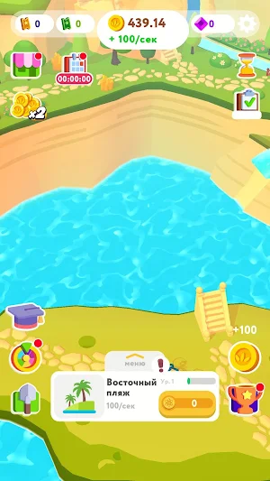 Botanic Merge Screenshot 1