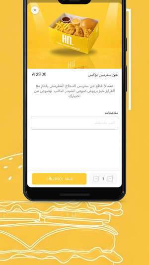 هن | HN Screenshot 3