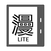 InkComic Lite - ComicReader