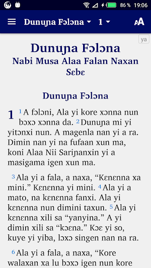 Yalunka, Français, Eng., Arabe Screenshot 0