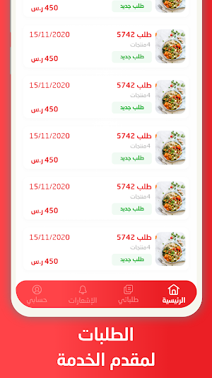 Brand Home Screenshot 3