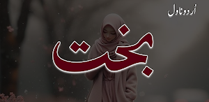 Bakht Romantic Urdu Novel Screenshot 0