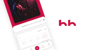 alshibbak | organizer Screenshot 0