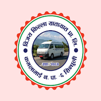 Bijay Killa Yatayat.