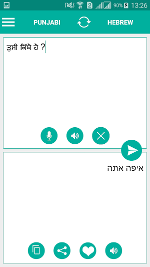 Hebrew Punjabi Translator Screenshot 1