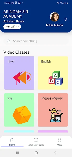 ARINDAM SIR ACADEMY Screenshot 0
