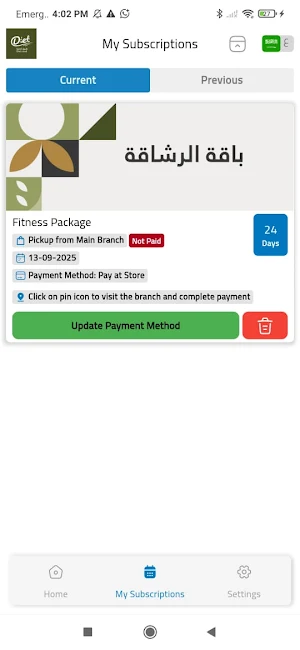 Diet Road | طريق الحميه Screenshot 1