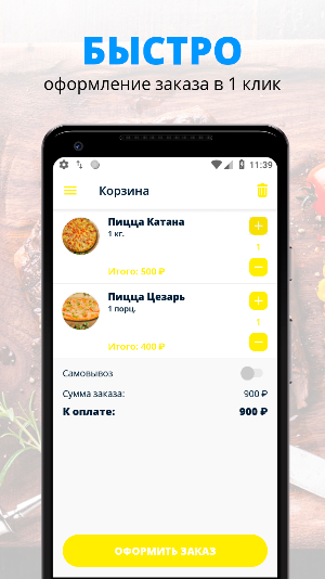 Мацури Screenshot 2