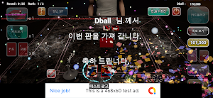 Art of Seotda: Korean Poker Screenshot 3