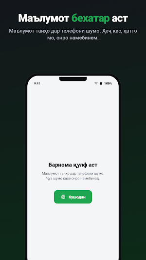 Qarz - дафтари қарз ва закот Screenshot 2