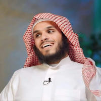 روائع وكنوز الشيخ ناصر الحميد