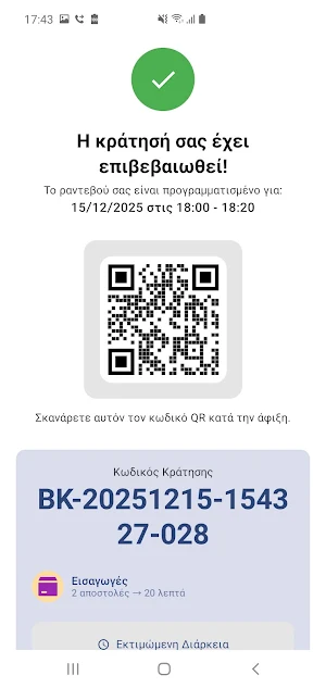 Goldair Handling Booking AIA Screenshot 3